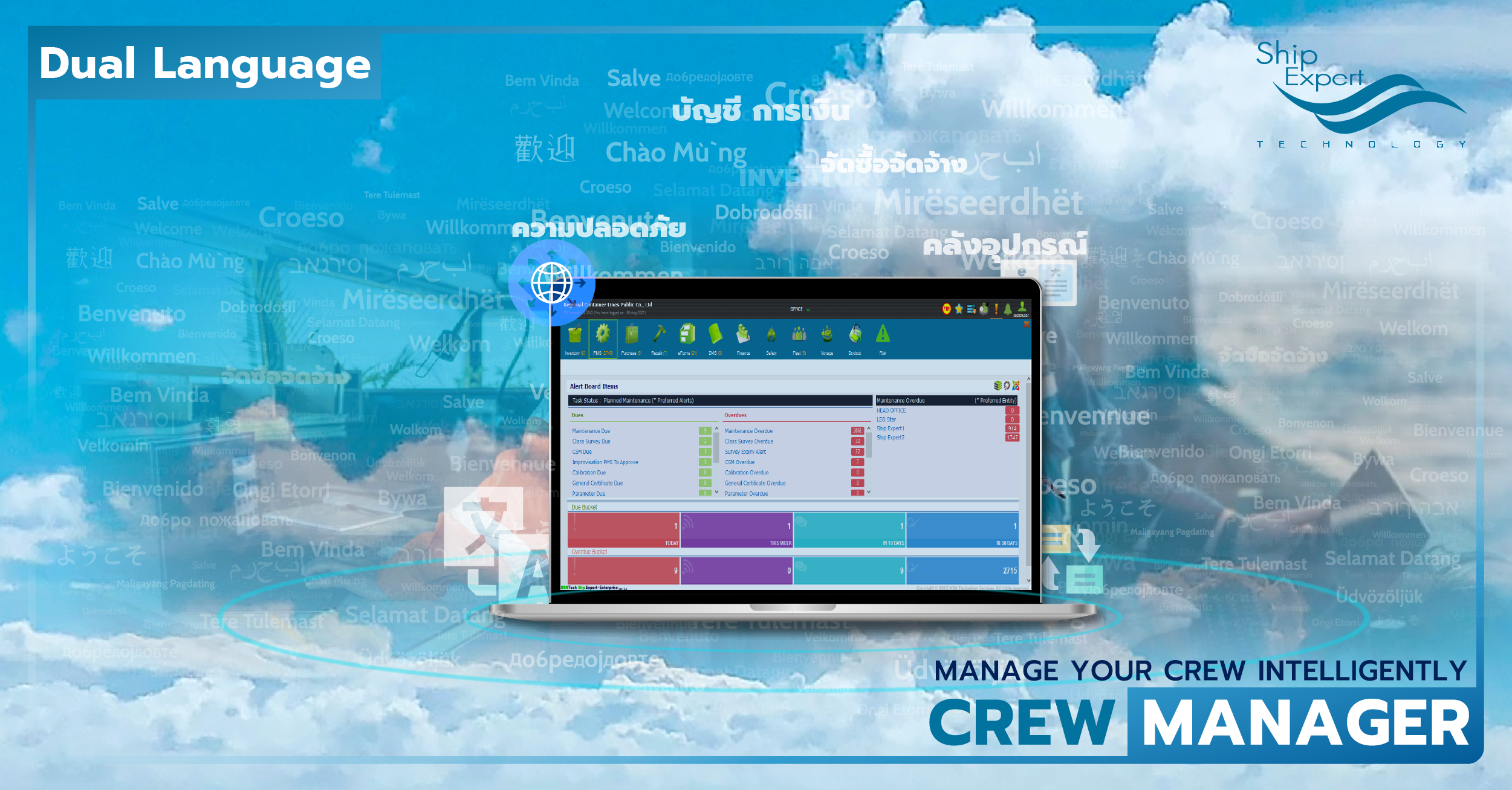 Crew Manager Template-01